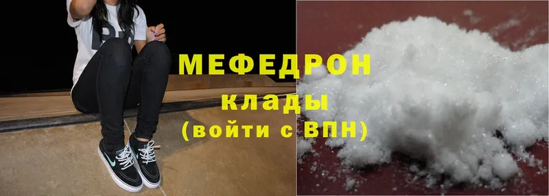 площадка формула  Мамадыш  МЕФ mephedrone 